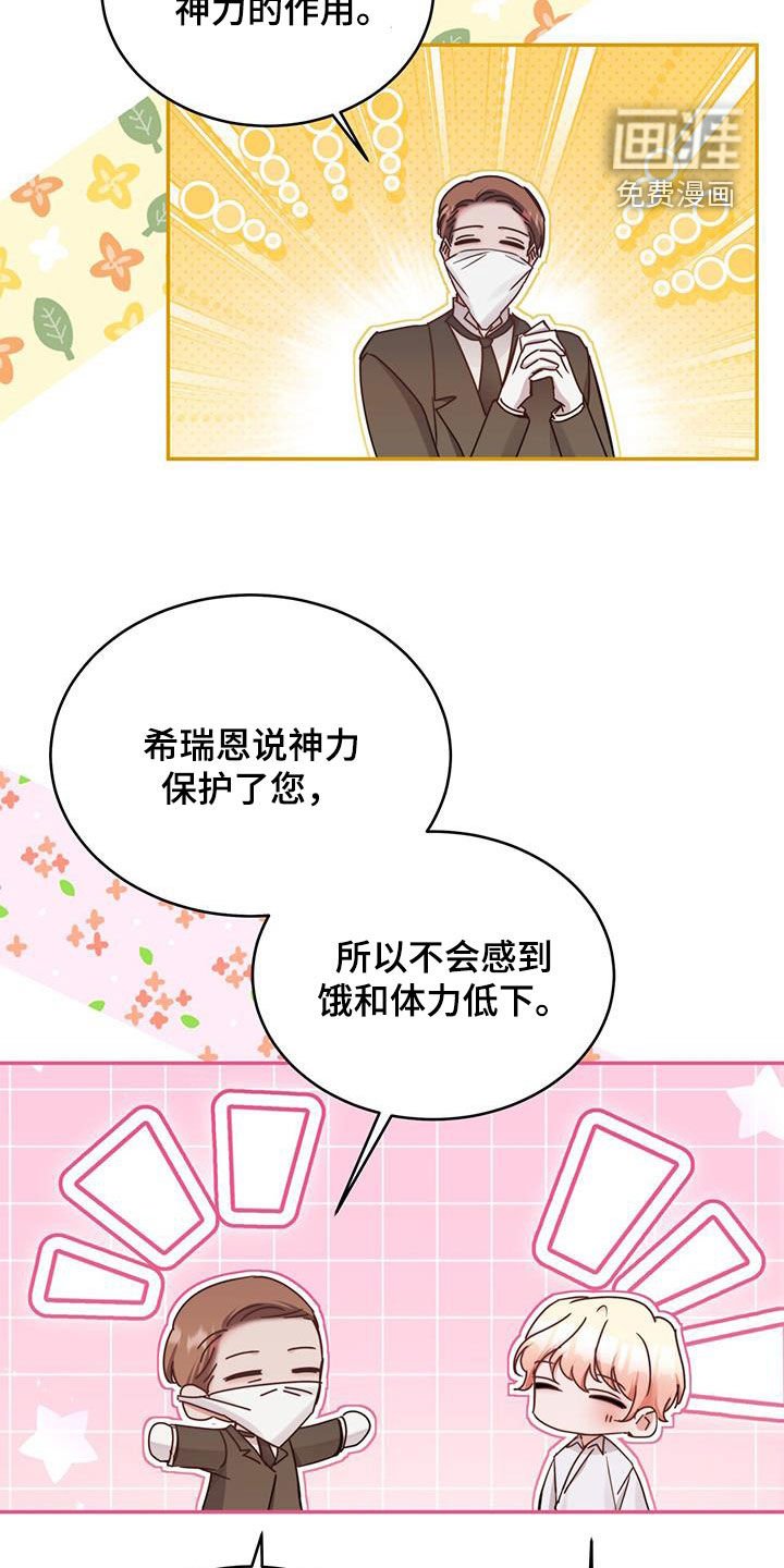 第117章：【第二季】再也不相见