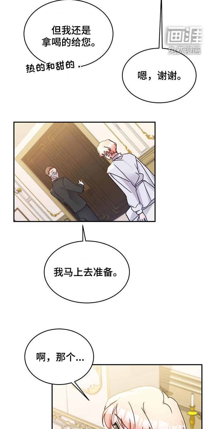 第117章：【第二季】再也不相见