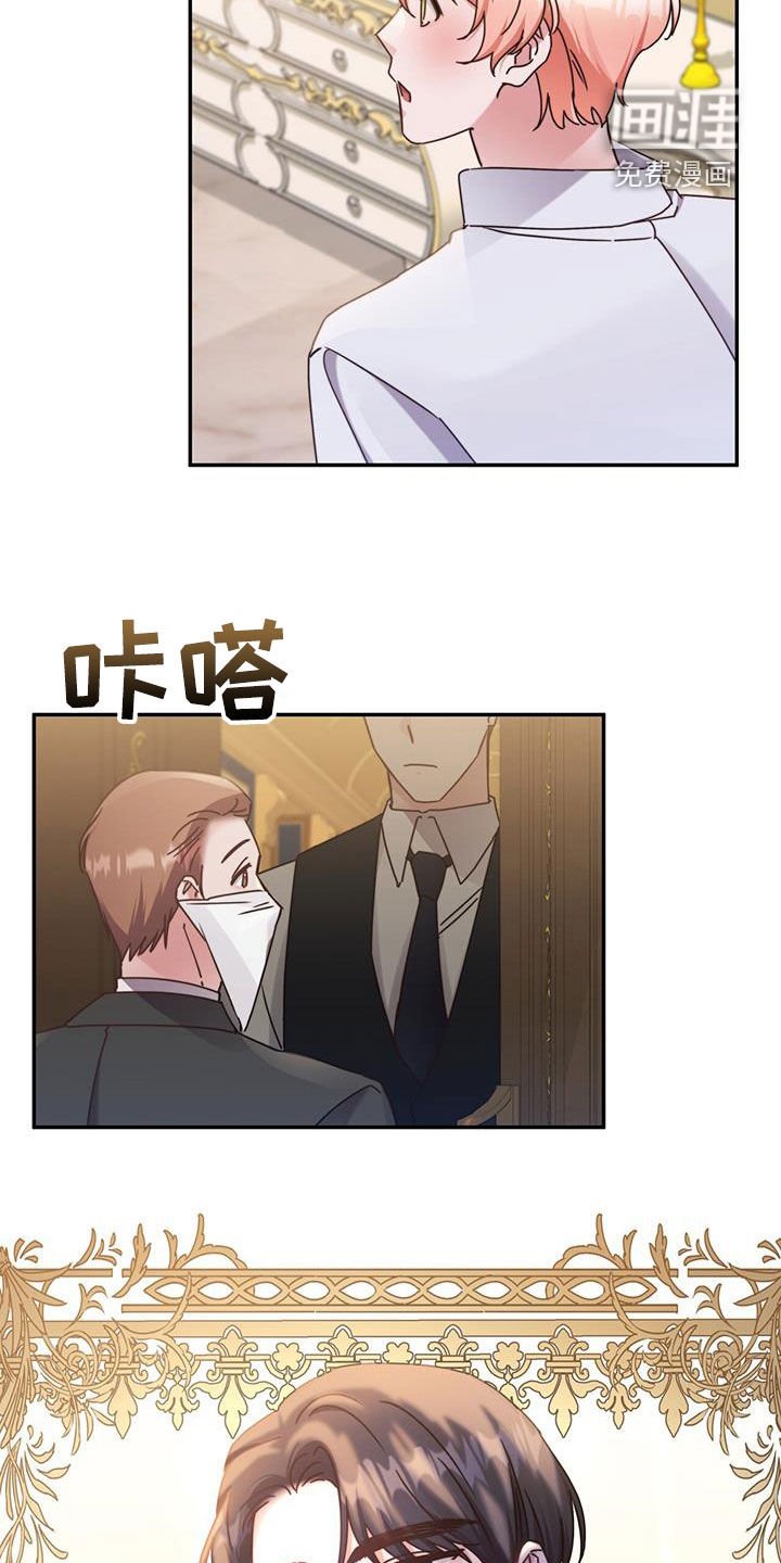 第117章：【第二季】再也不相见