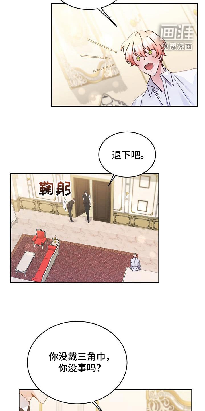 第117章：【第二季】再也不相见