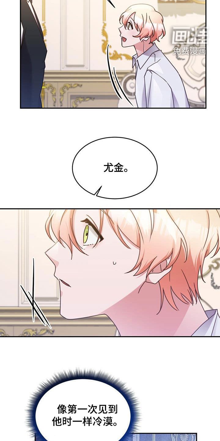 第117章：【第二季】再也不相见