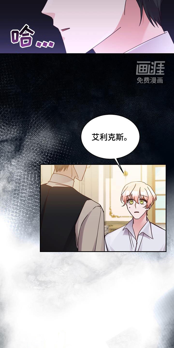 第117章：【第二季】再也不相见