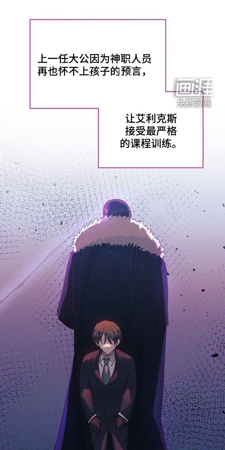 第117章：【第二季】再也不相见