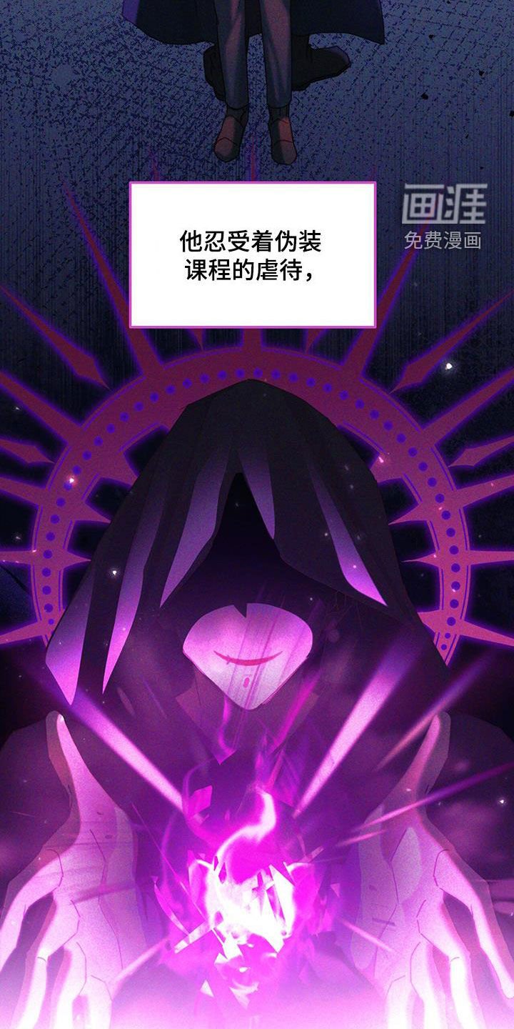 第117章：【第二季】再也不相见