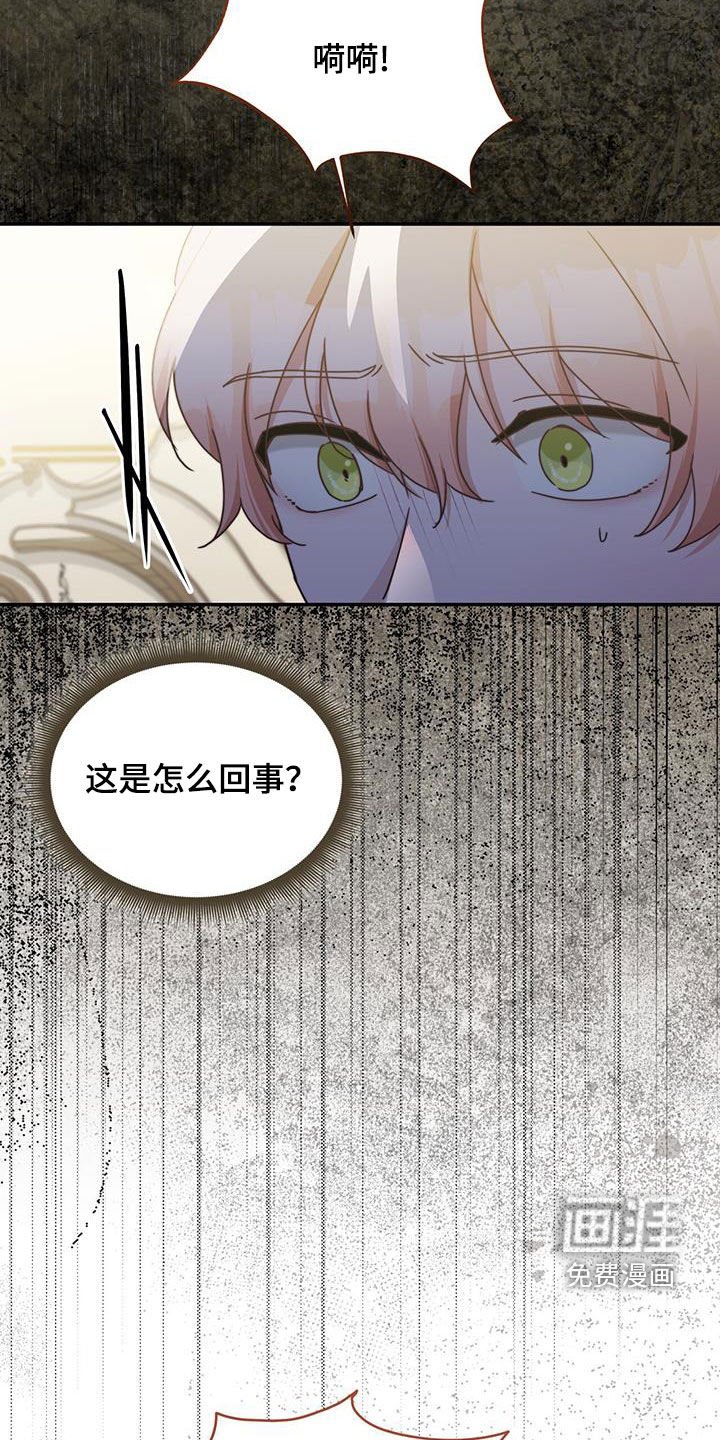 第118章：【第二季】离开
