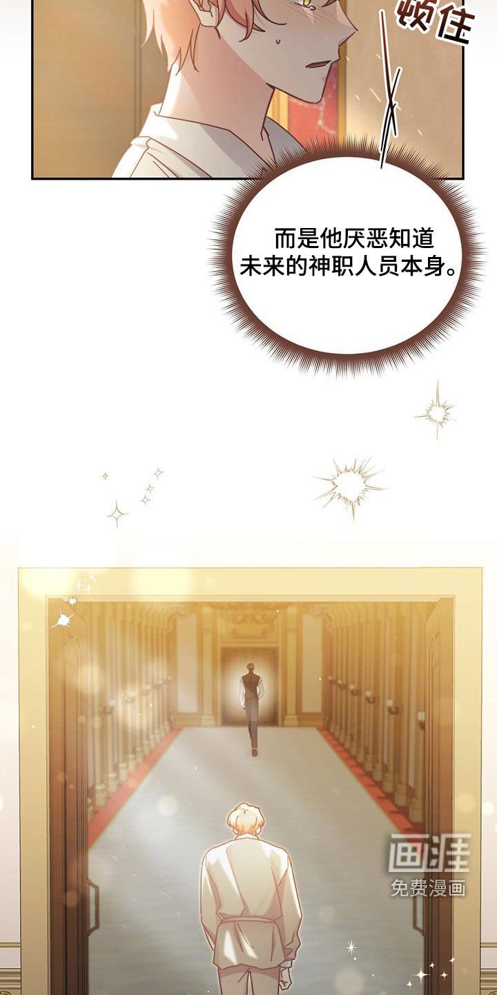 第118章：【第二季】离开