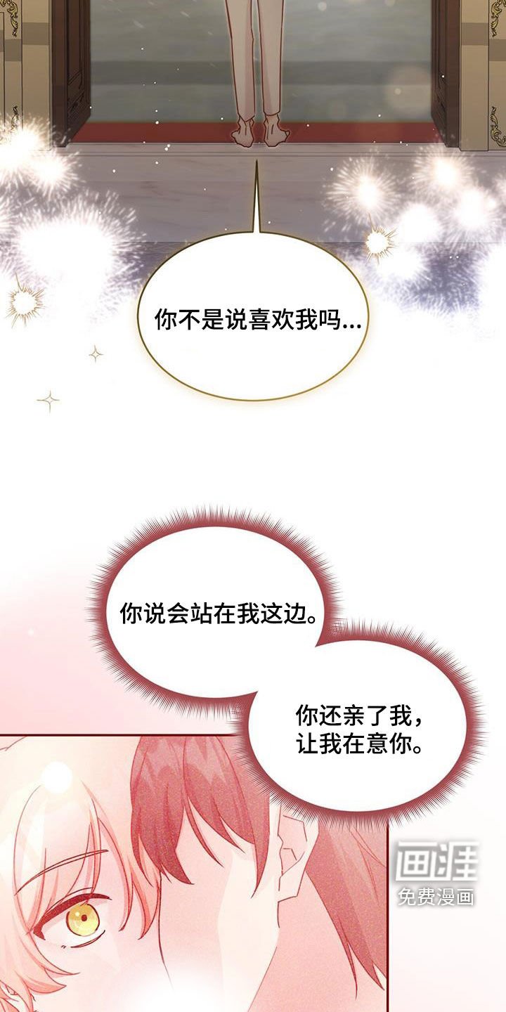 第118章：【第二季】离开
