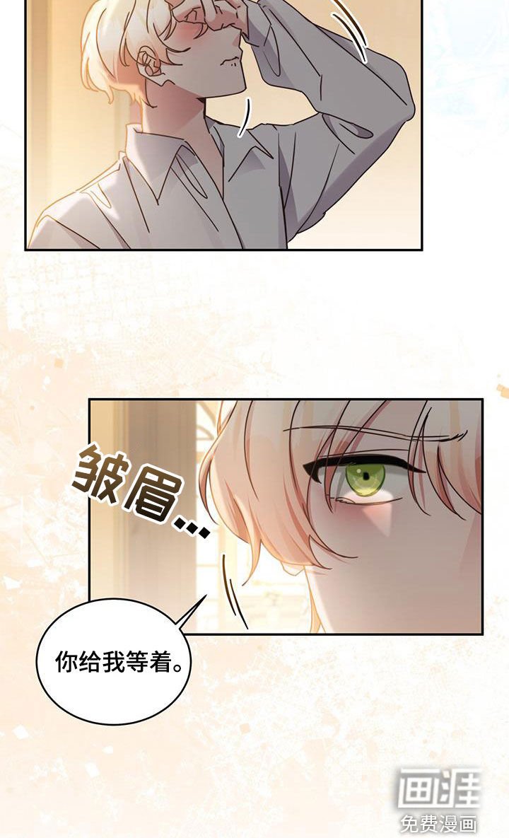 第118章：【第二季】离开