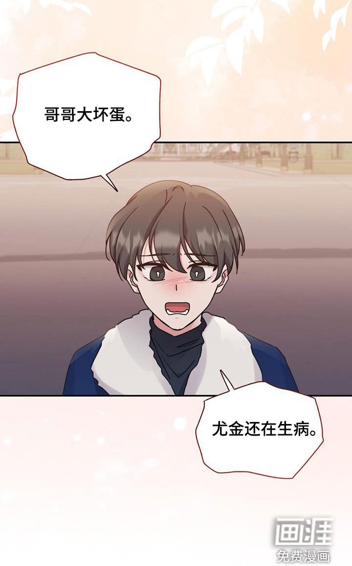 第118章：【第二季】离开