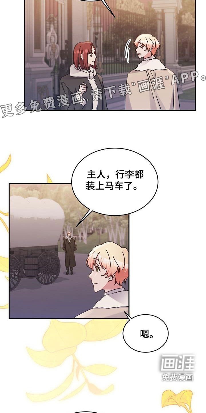 第119章：【第二季】还债