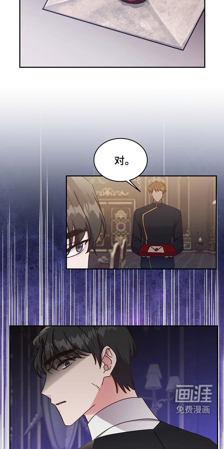 第119章：【第二季】还债