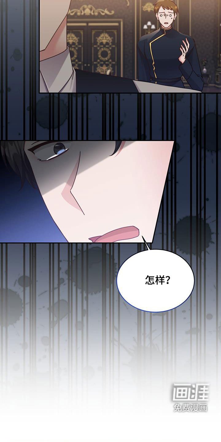 第119章：【第二季】还债