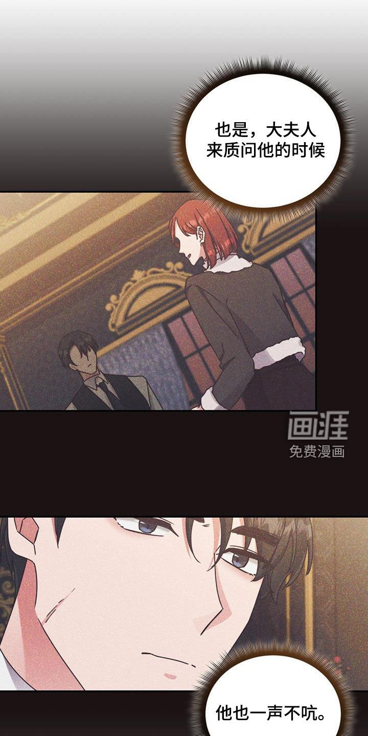 第119章：【第二季】还债