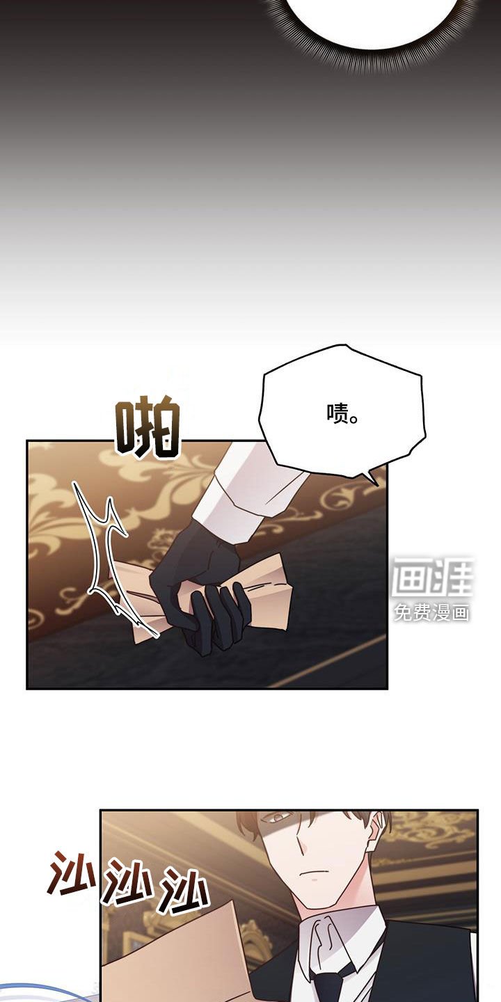 第119章：【第二季】还债