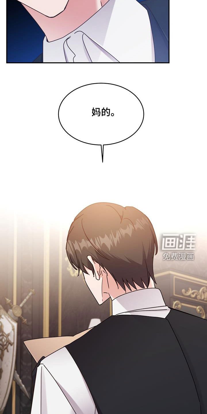第119章：【第二季】还债