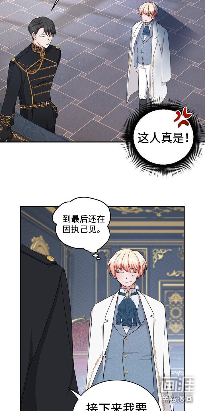 第12章：疑惑