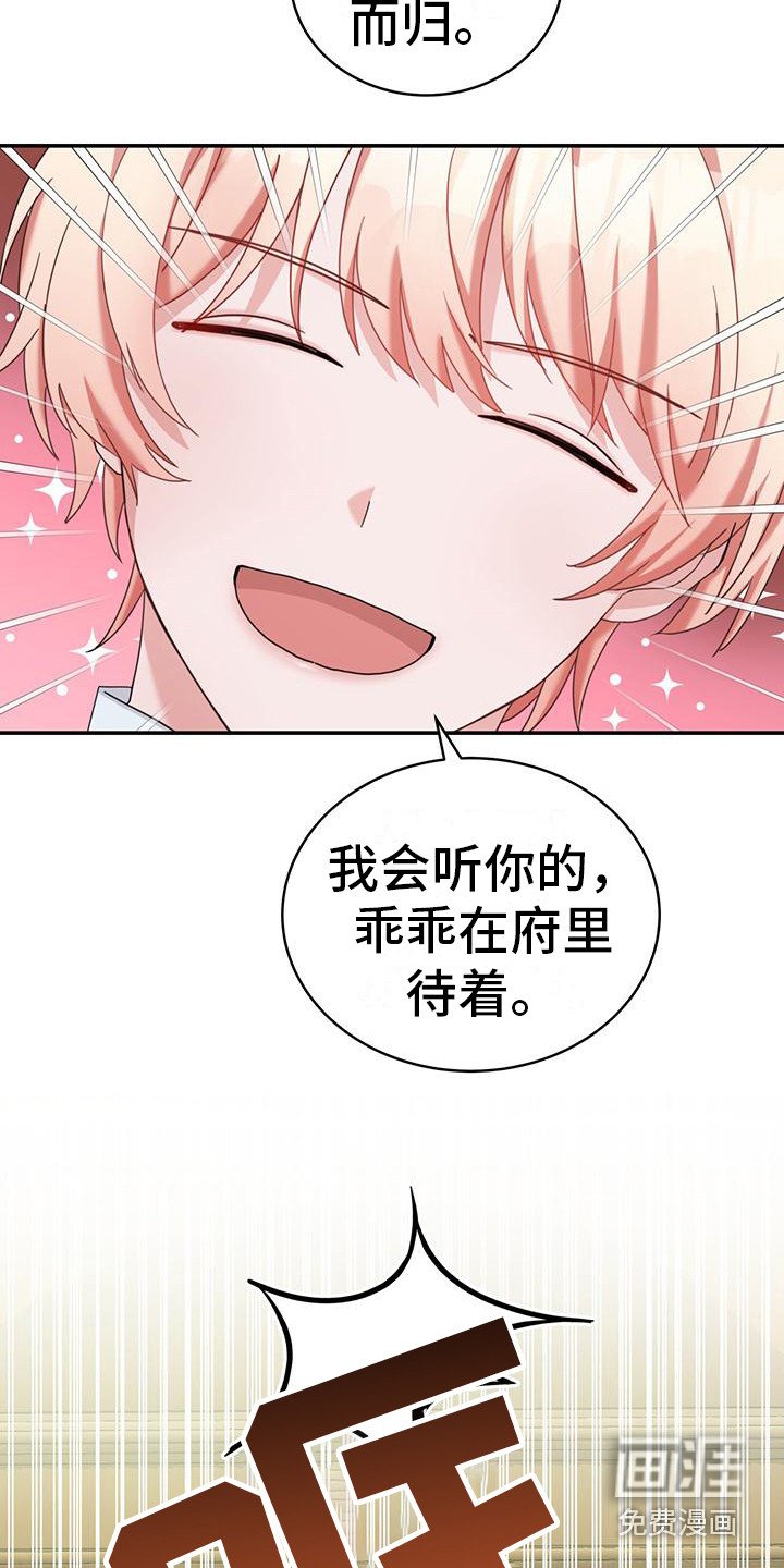 第12章：疑惑