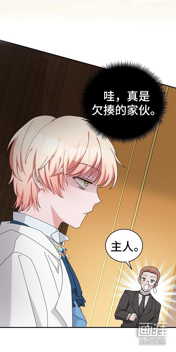第12章：疑惑