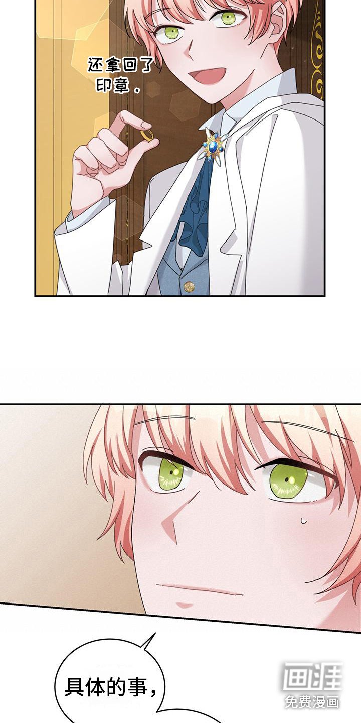 第12章：疑惑