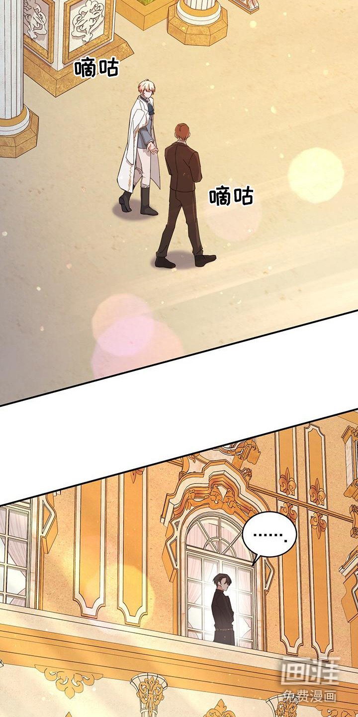 第12章：疑惑