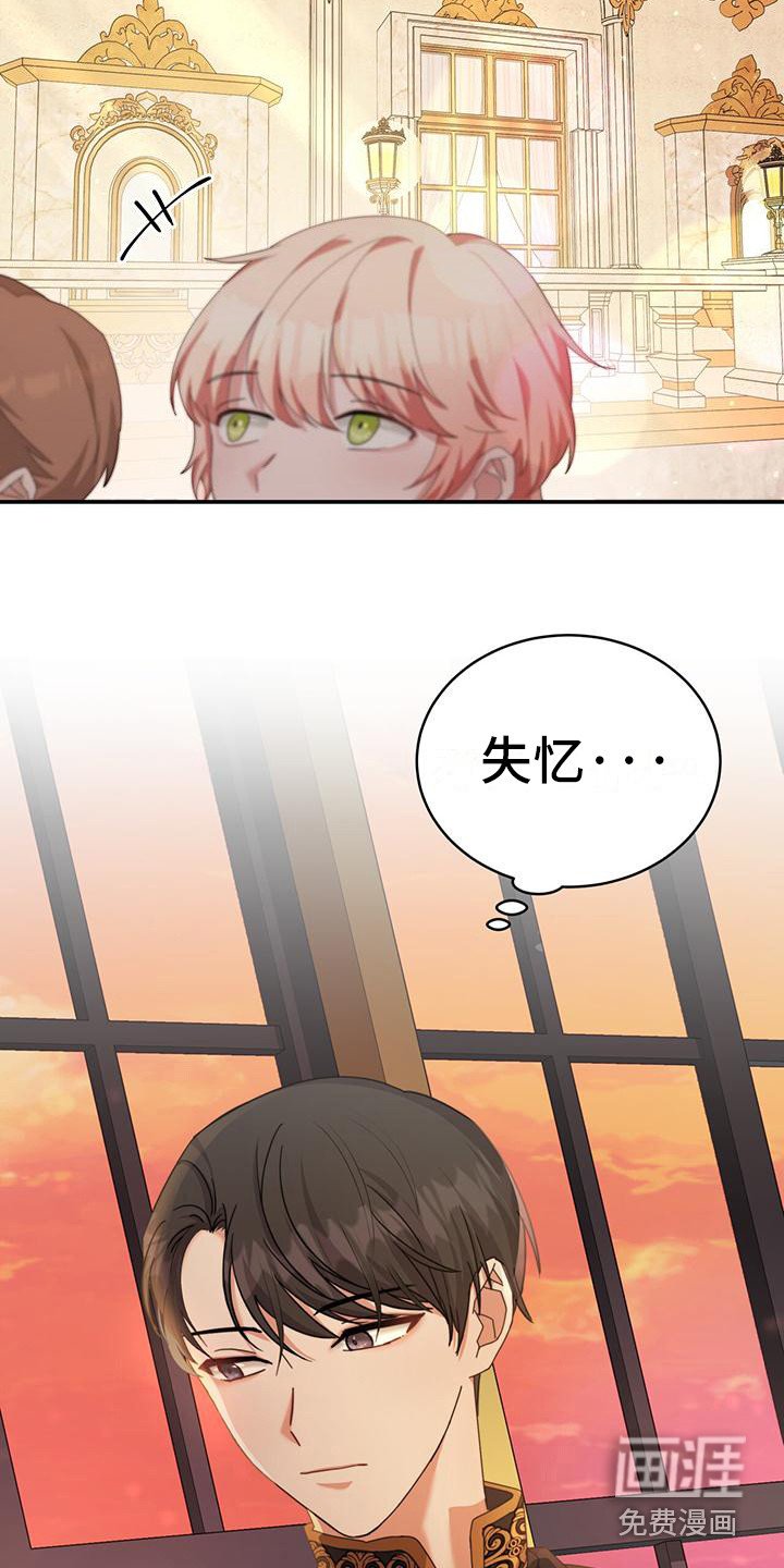 第12章：疑惑
