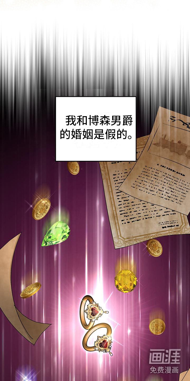 第12章：疑惑