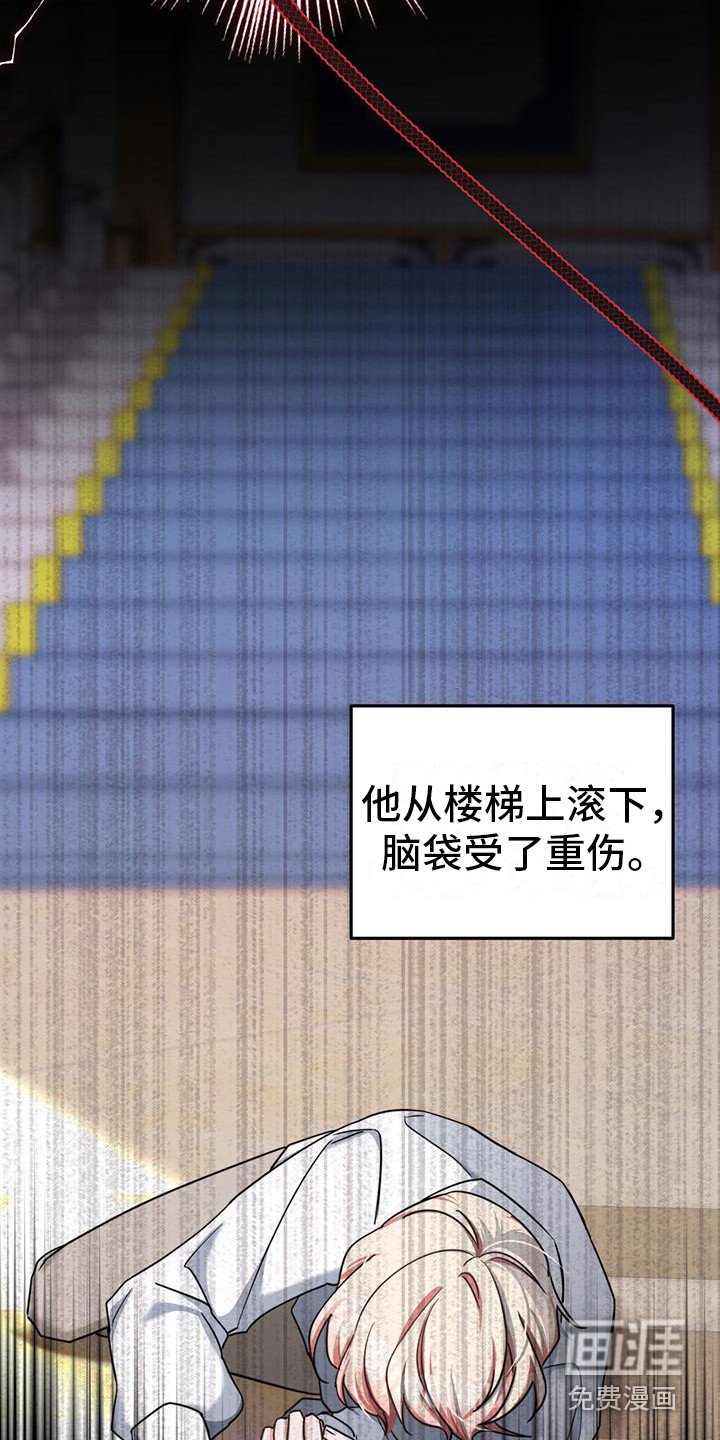 第12章：疑惑