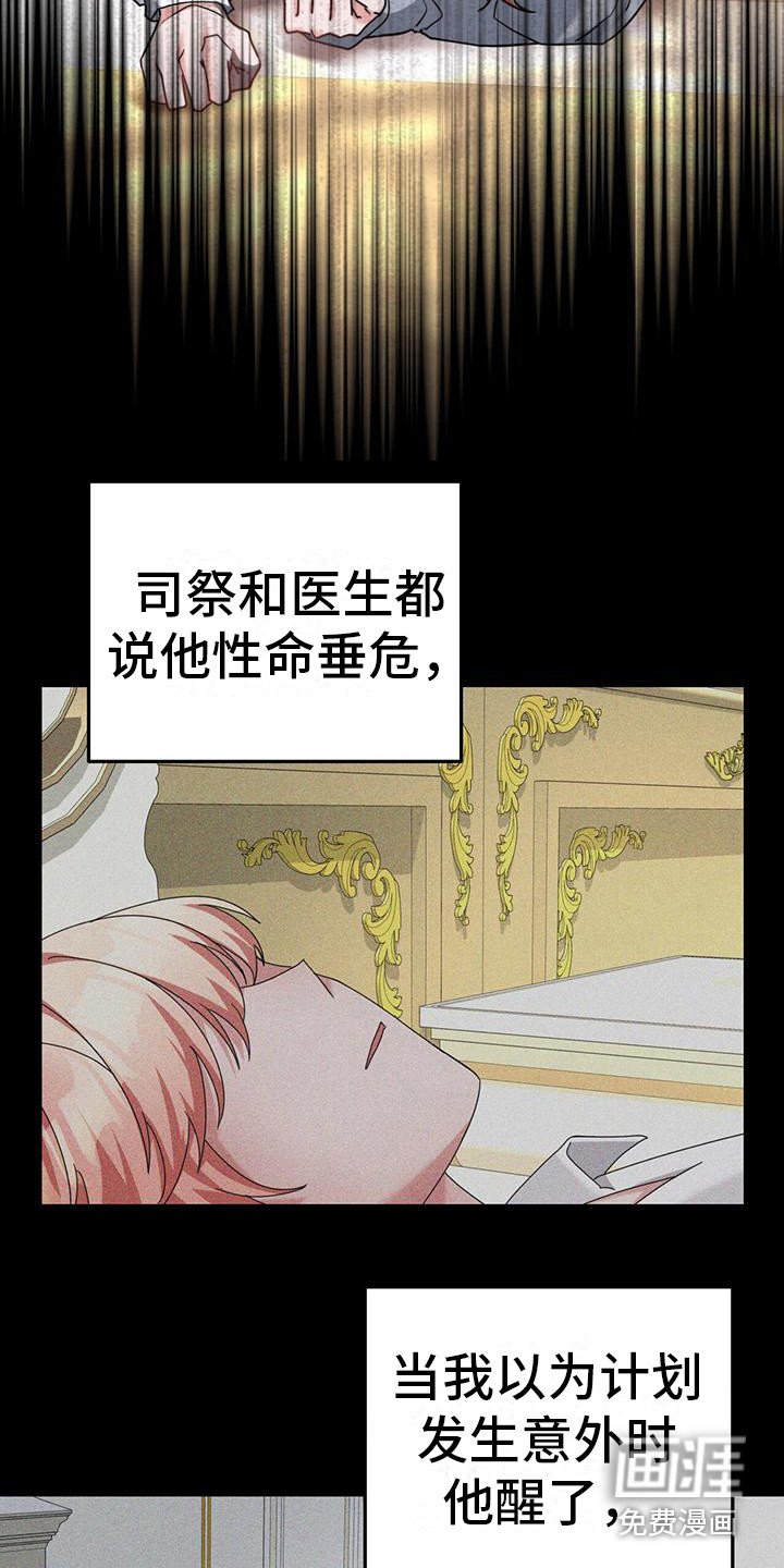 第12章：疑惑