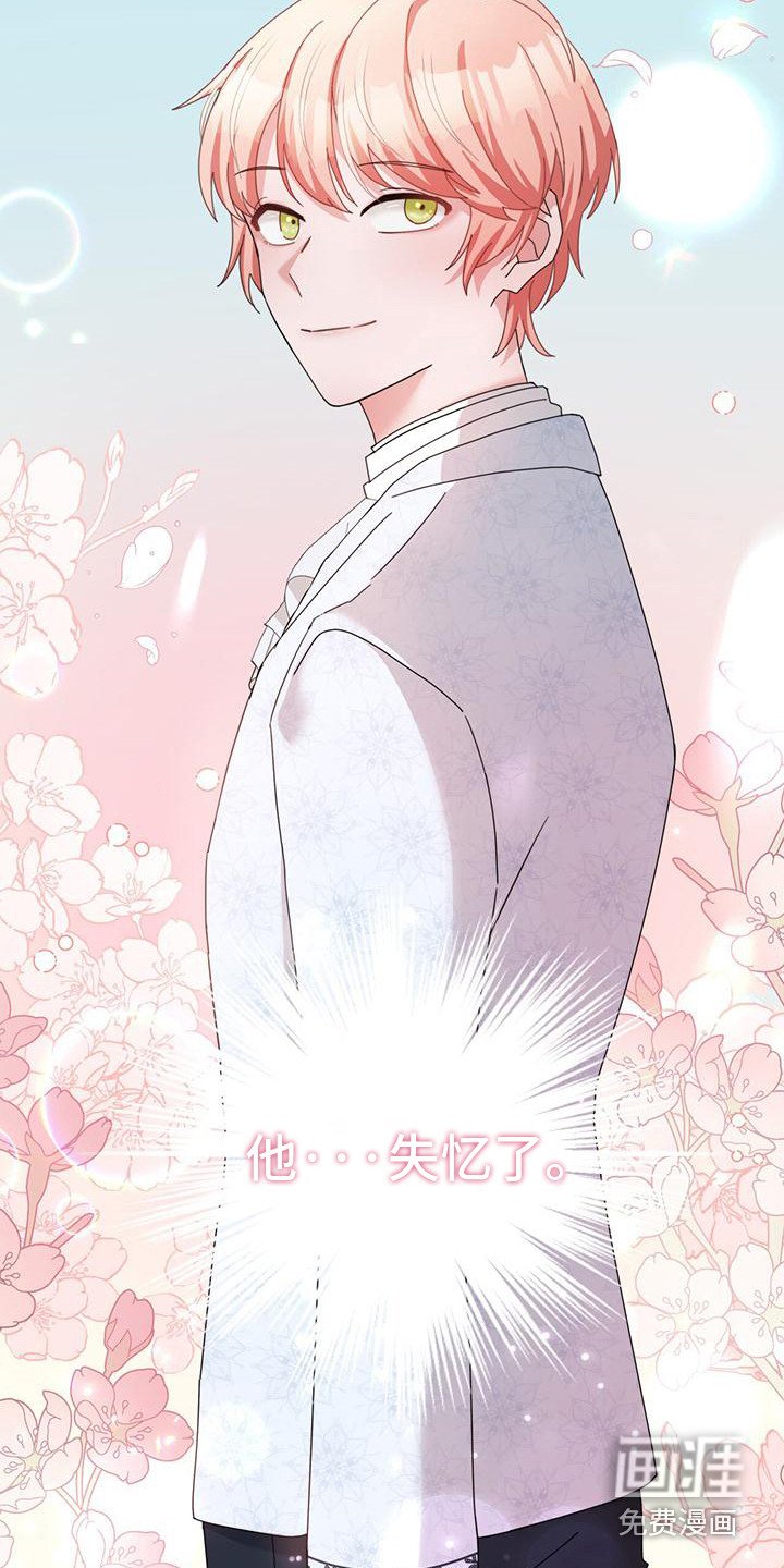 第12章：疑惑
