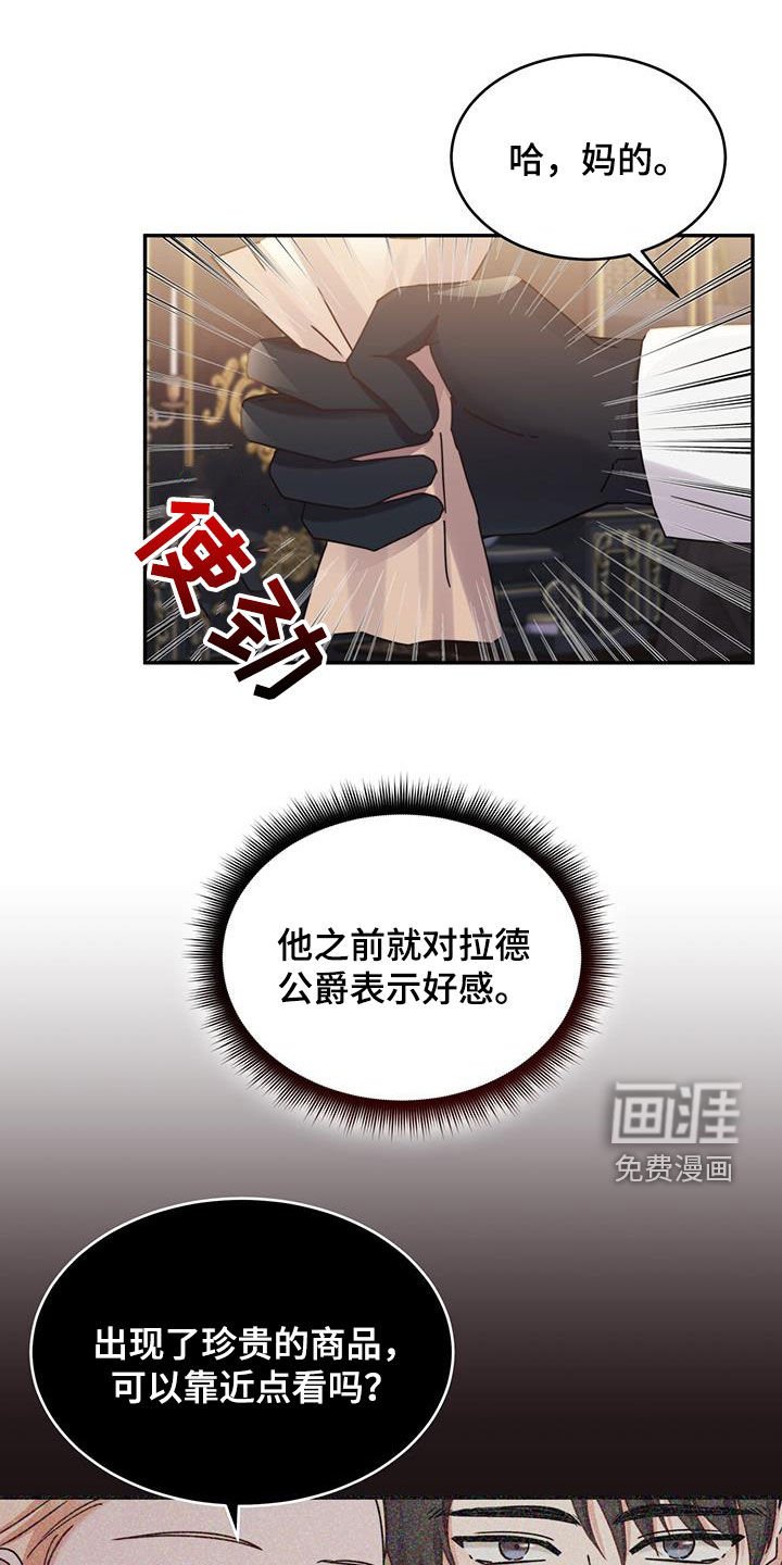 第120章：【第二季】不用原谅我