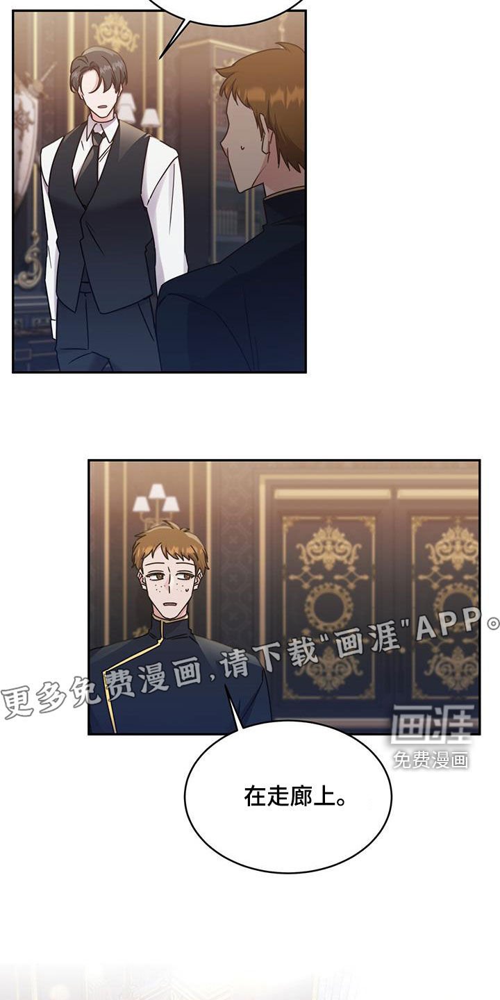第120章：【第二季】不用原谅我
