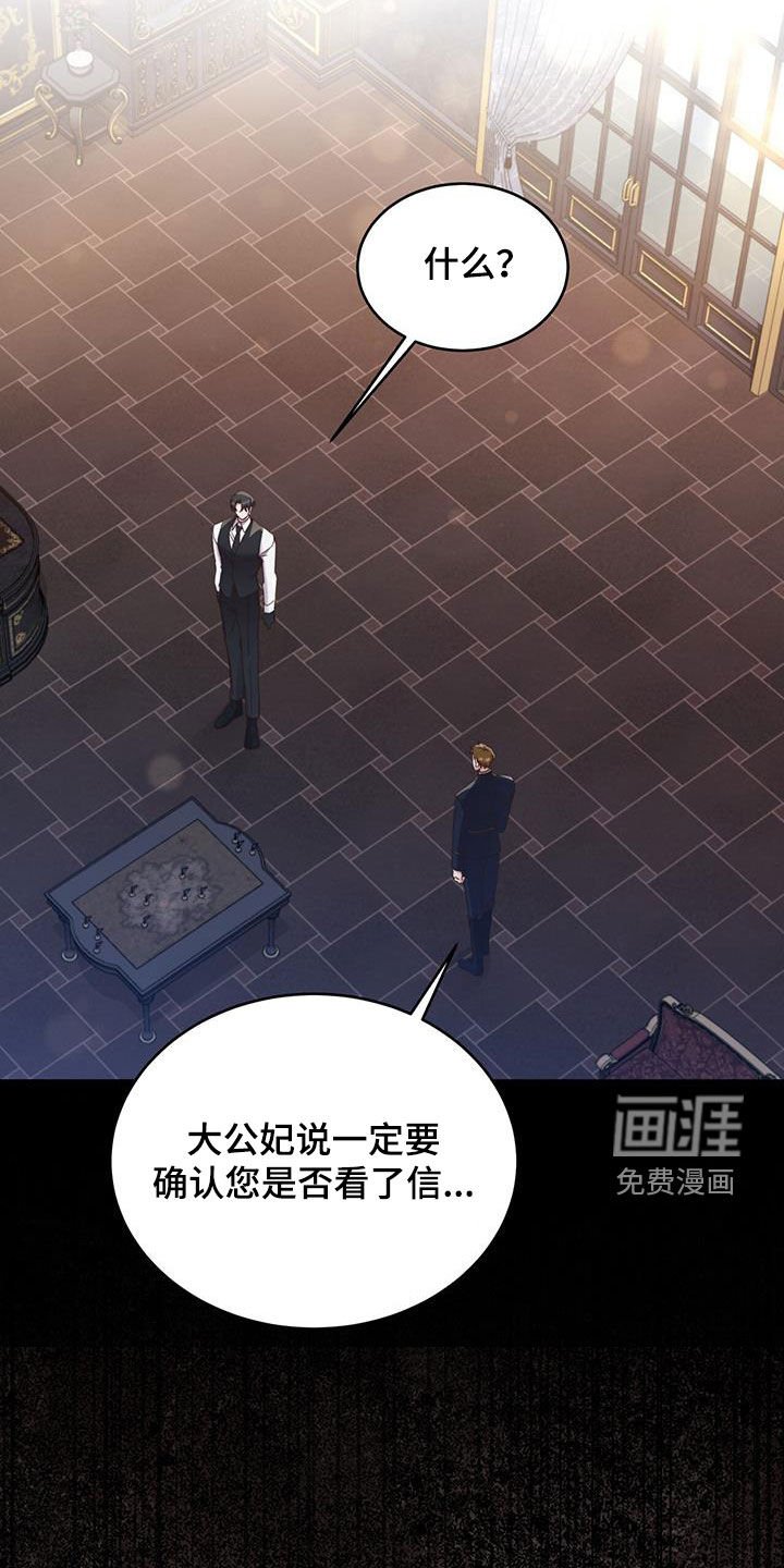 第120章：【第二季】不用原谅我