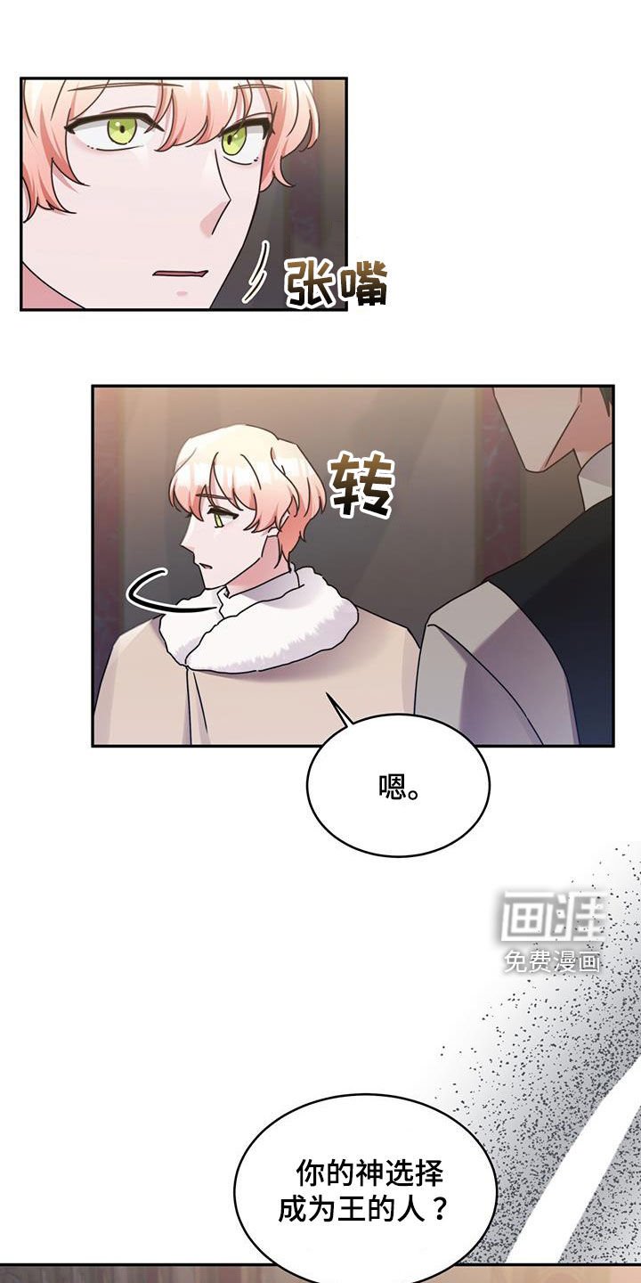 第120章：【第二季】不用原谅我
