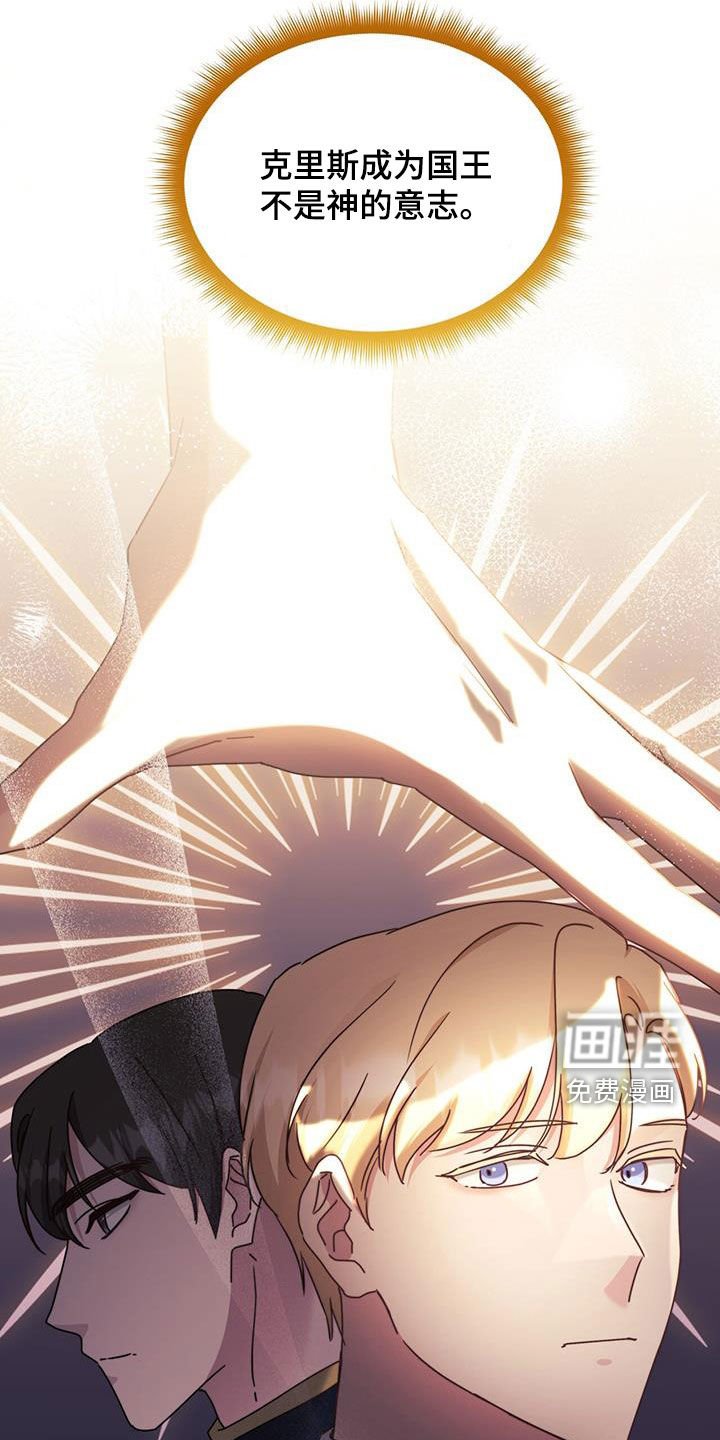 第120章：【第二季】不用原谅我