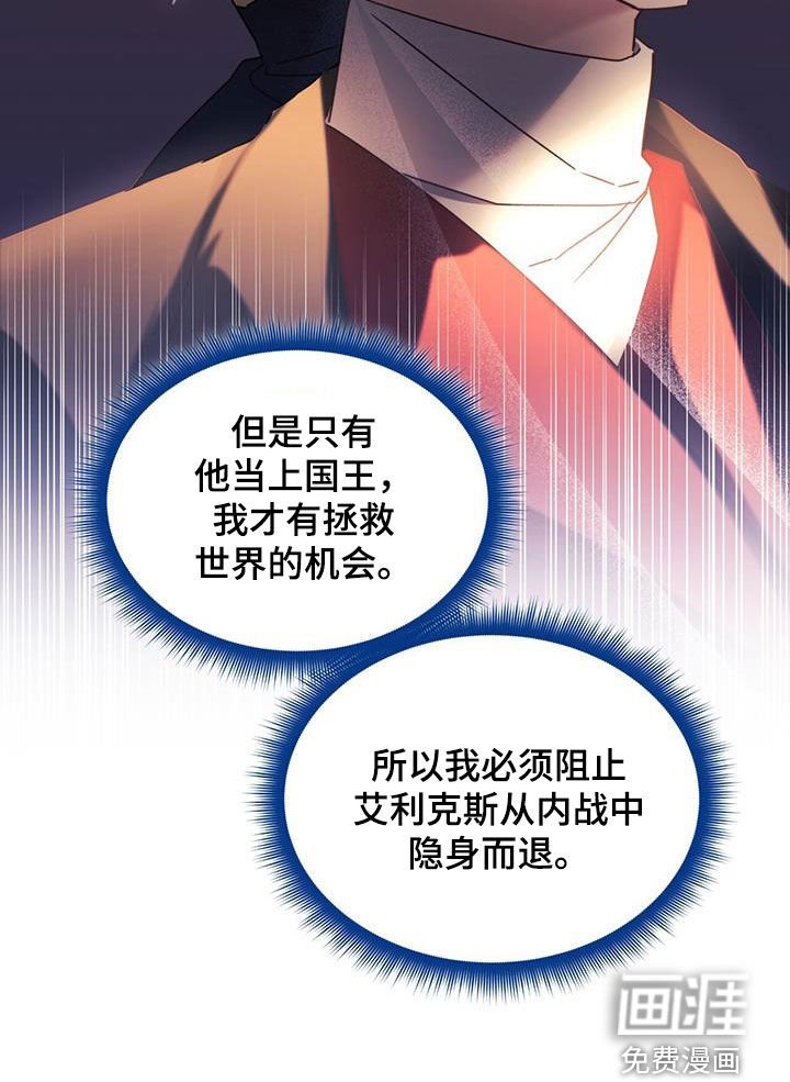 第120章：【第二季】不用原谅我