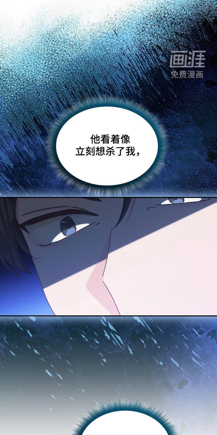 第120章：【第二季】不用原谅我