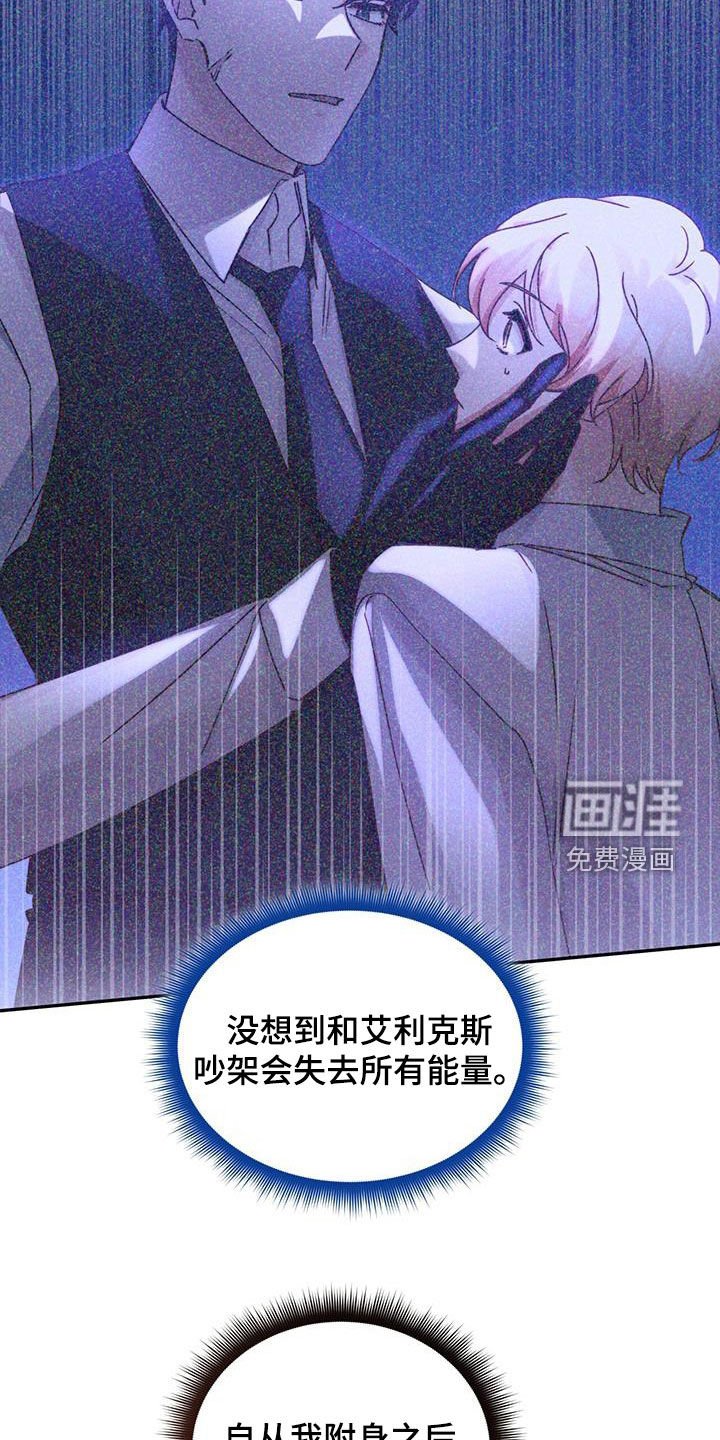 第121章：【第二季】来信