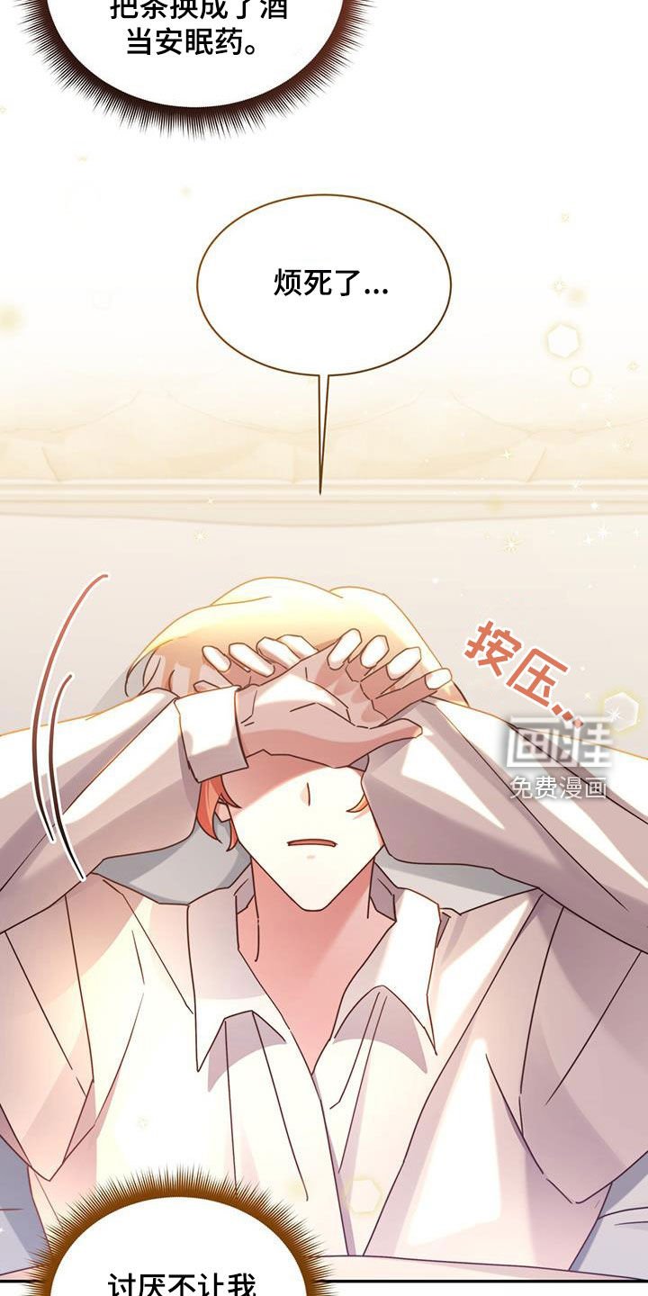 第121章：【第二季】来信