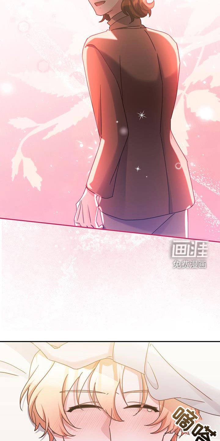 第121章：【第二季】来信