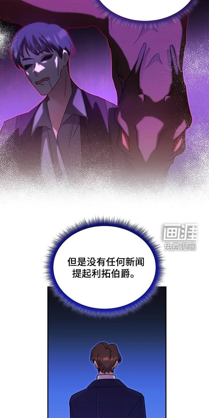 第121章：【第二季】来信