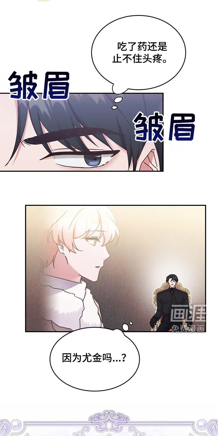 第122章：【第二季】见面