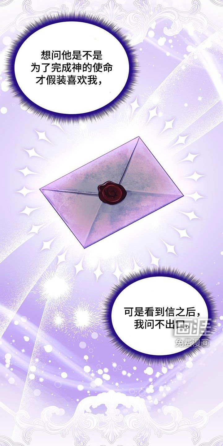 第122章：【第二季】见面