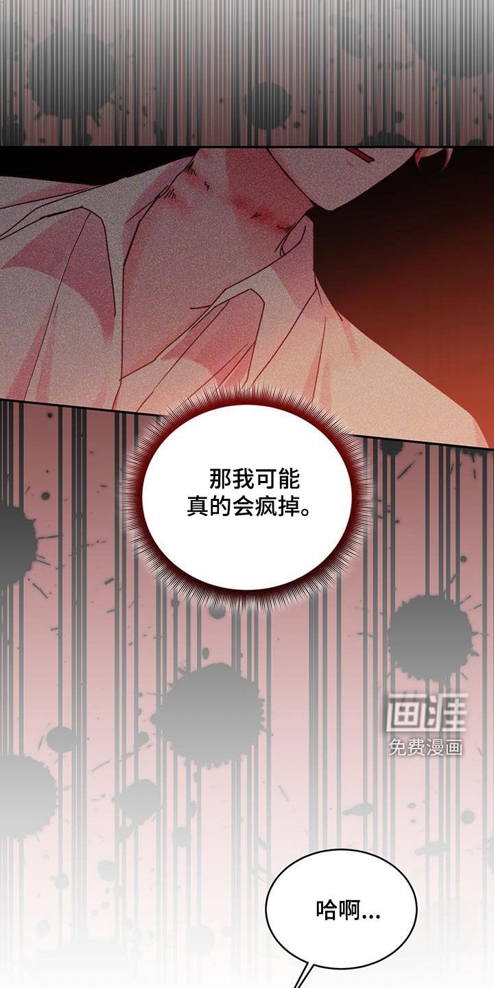 第122章：【第二季】见面