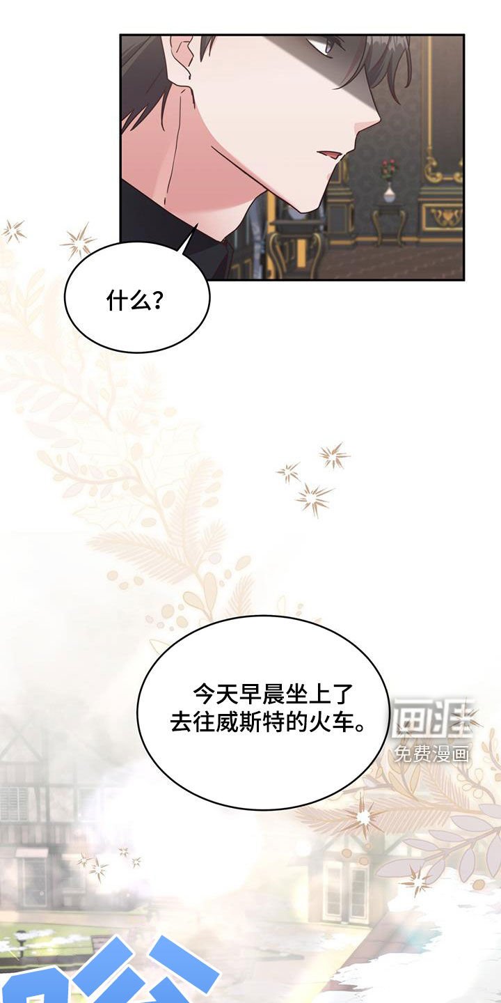 第122章：【第二季】见面