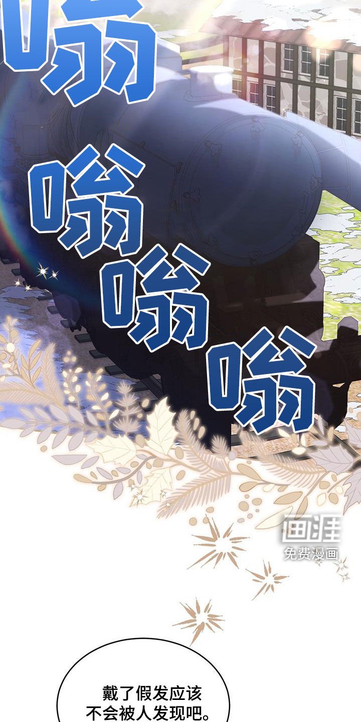 第122章：【第二季】见面