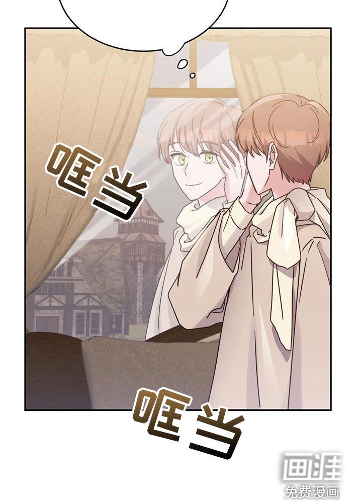 第122章：【第二季】见面