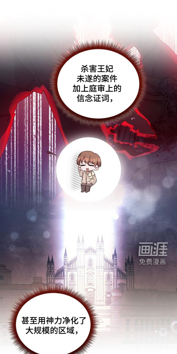 第122章：【第二季】见面