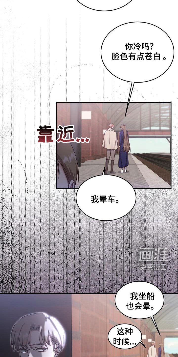 第122章：【第二季】见面