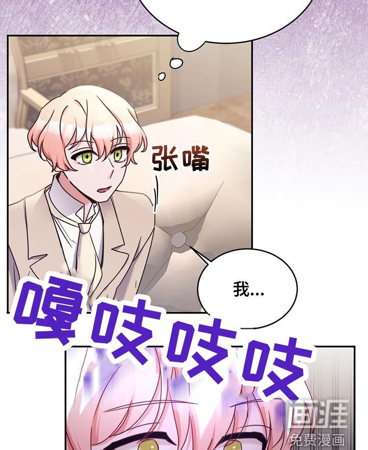 第123章：【第二季】不请自来
