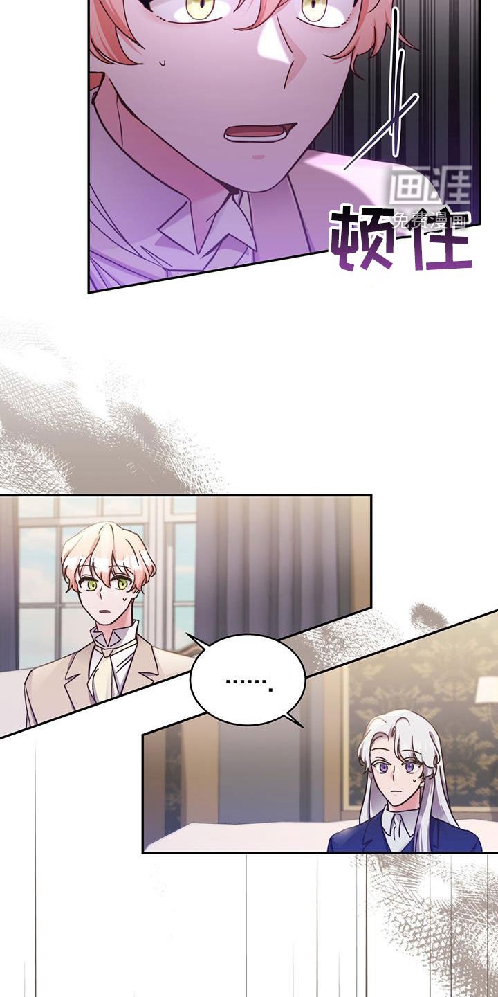 第123章：【第二季】不请自来